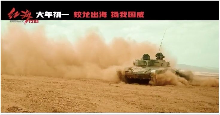 能买10架歼十战斗机: 《红海行动》首次曝光中