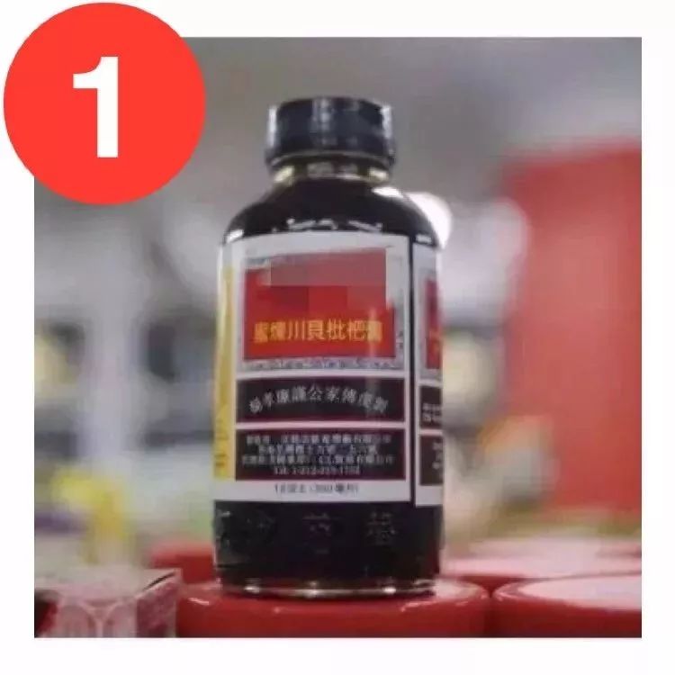 小议:《方舟子:蜜炼川贝枇杷膏的真相》