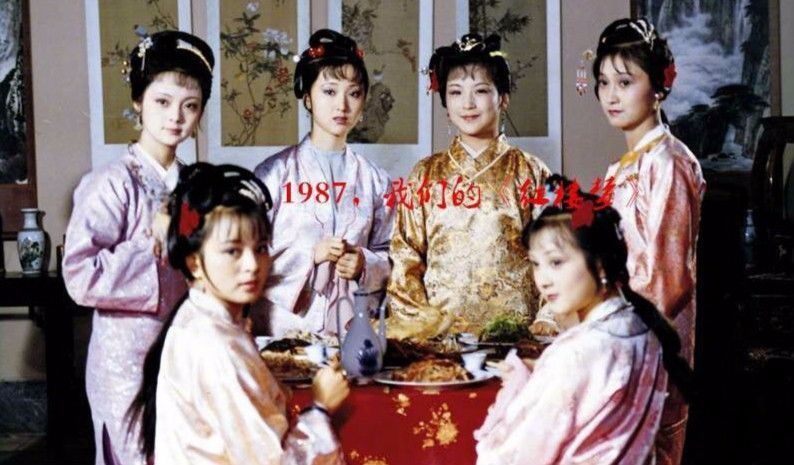 87版《红楼梦》罕见剧照曝光,富有时代特色,林黛玉气质最出众