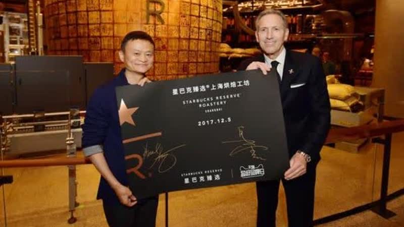 逼格满分 马云现身星巴克全球最强门店 ar体验喝咖啡酷到