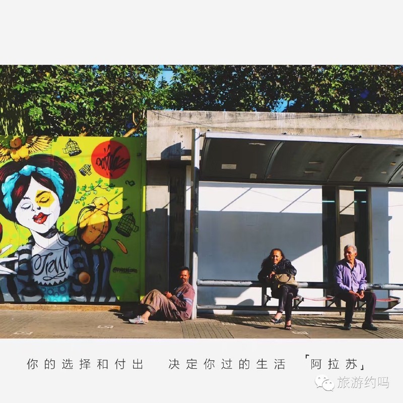 手机我全程放在裤子里,我看见当地很多女人把手机放在内衣里,逛大商场可以拿出来
