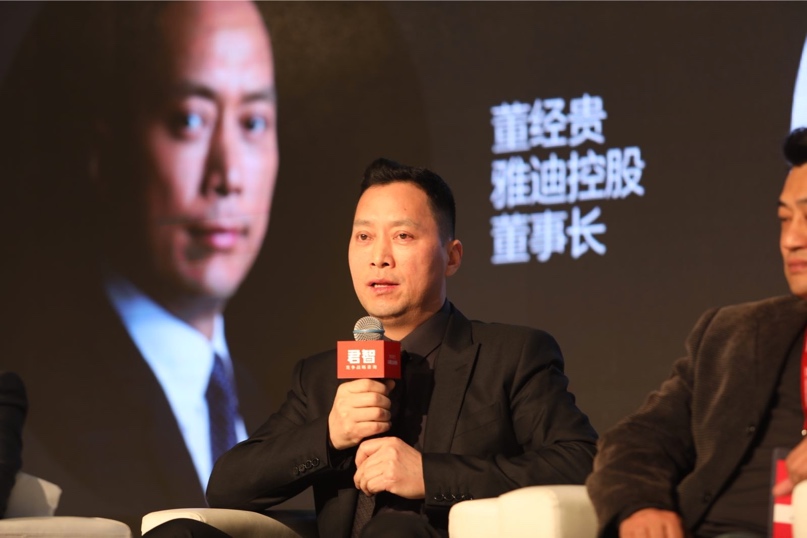 雅迪董事长董经贵在发布会现场表示:"竞争战略让我和我们的公司扬眉
