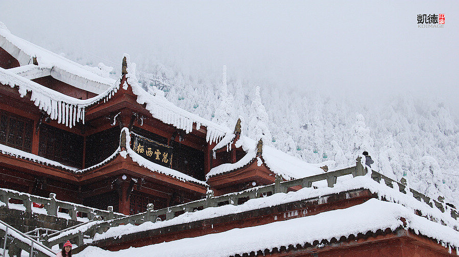 白雪覆盖的峨眉山冬季旅行攻略