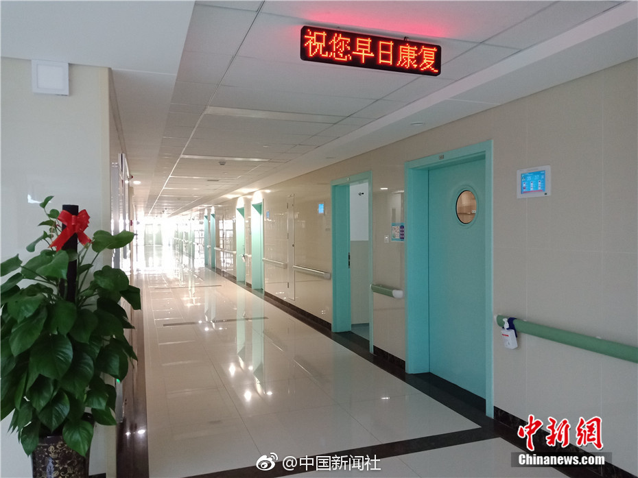 李可为红牌致歉 国安全力备战周五主场比赛