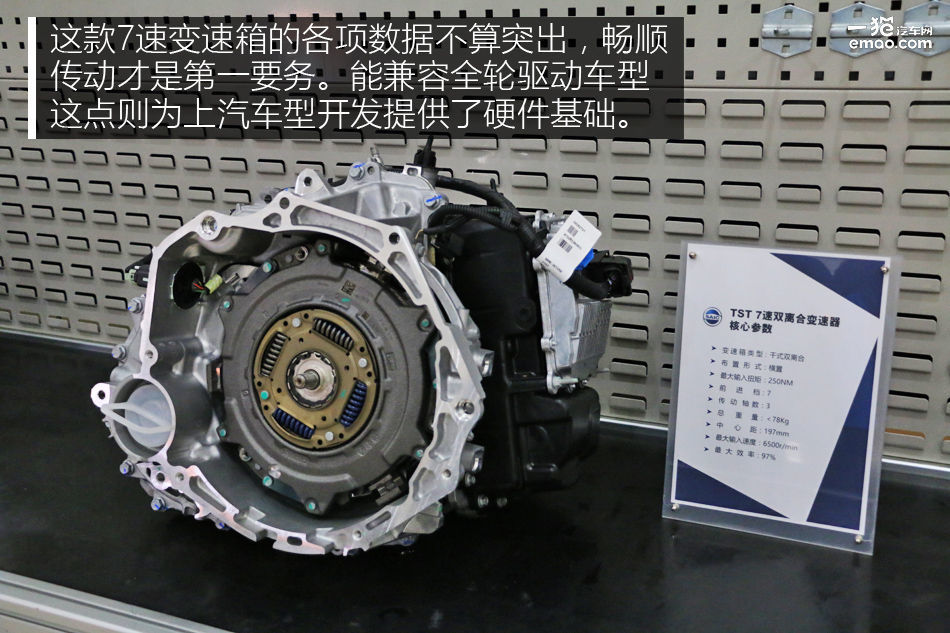 同是1.5T 为何名爵6的动力会强一点?