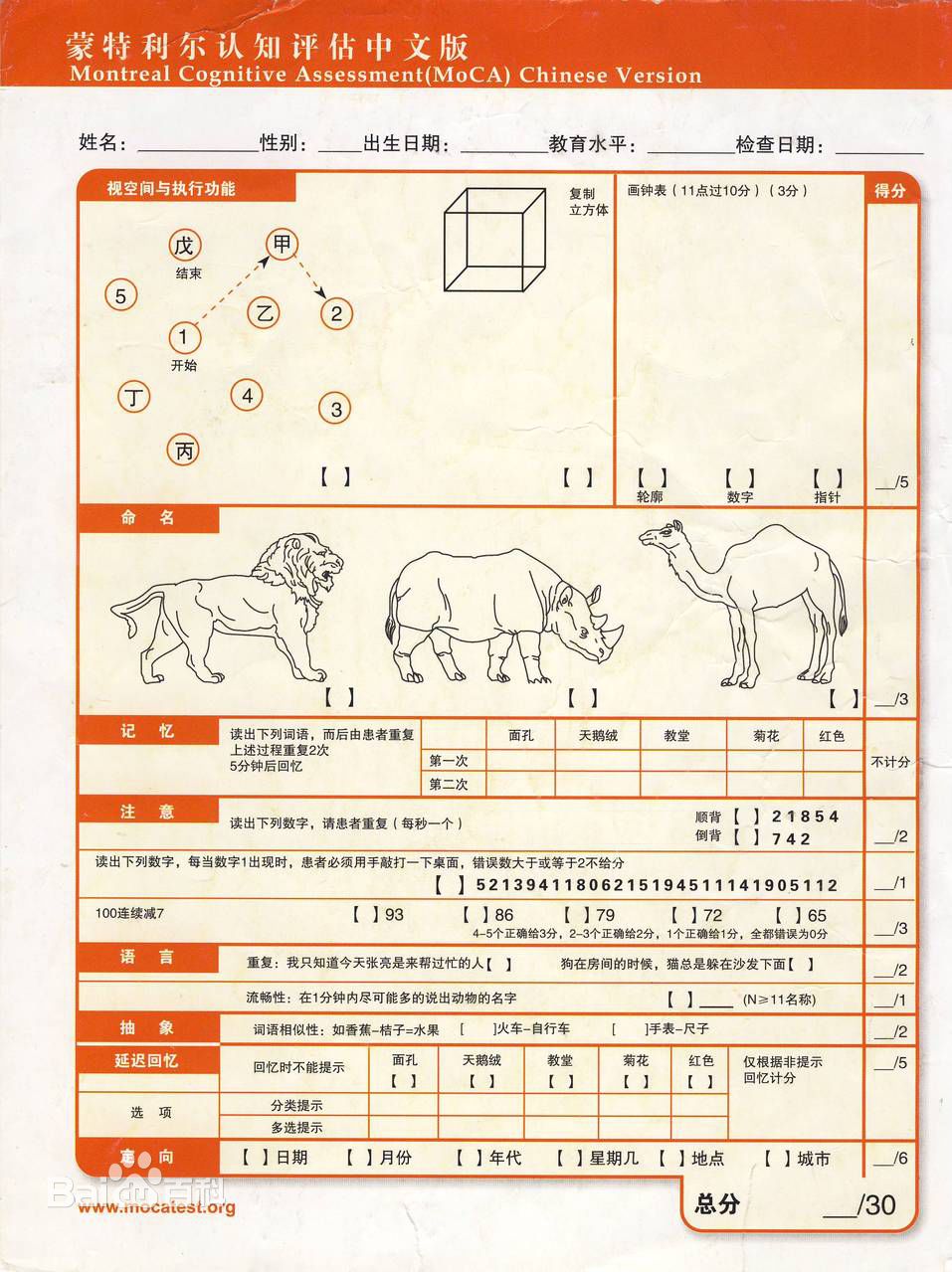 ZVl2-fyqrewi9742394.jpg