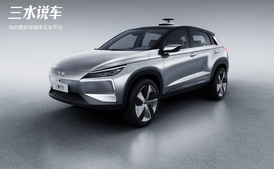 观察| 小鹏identy x小批量产,欲打造国内最便宜互联网汽车