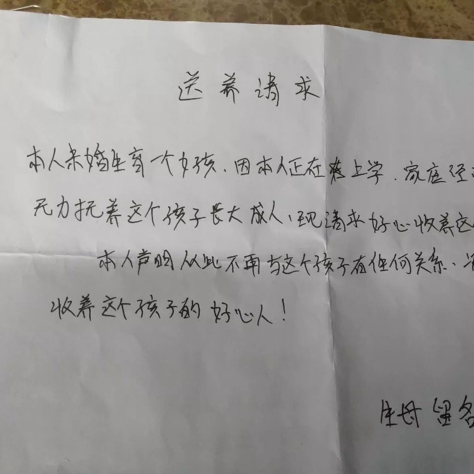 成都重拳清理奥数等违规竞赛(附最全举报电话