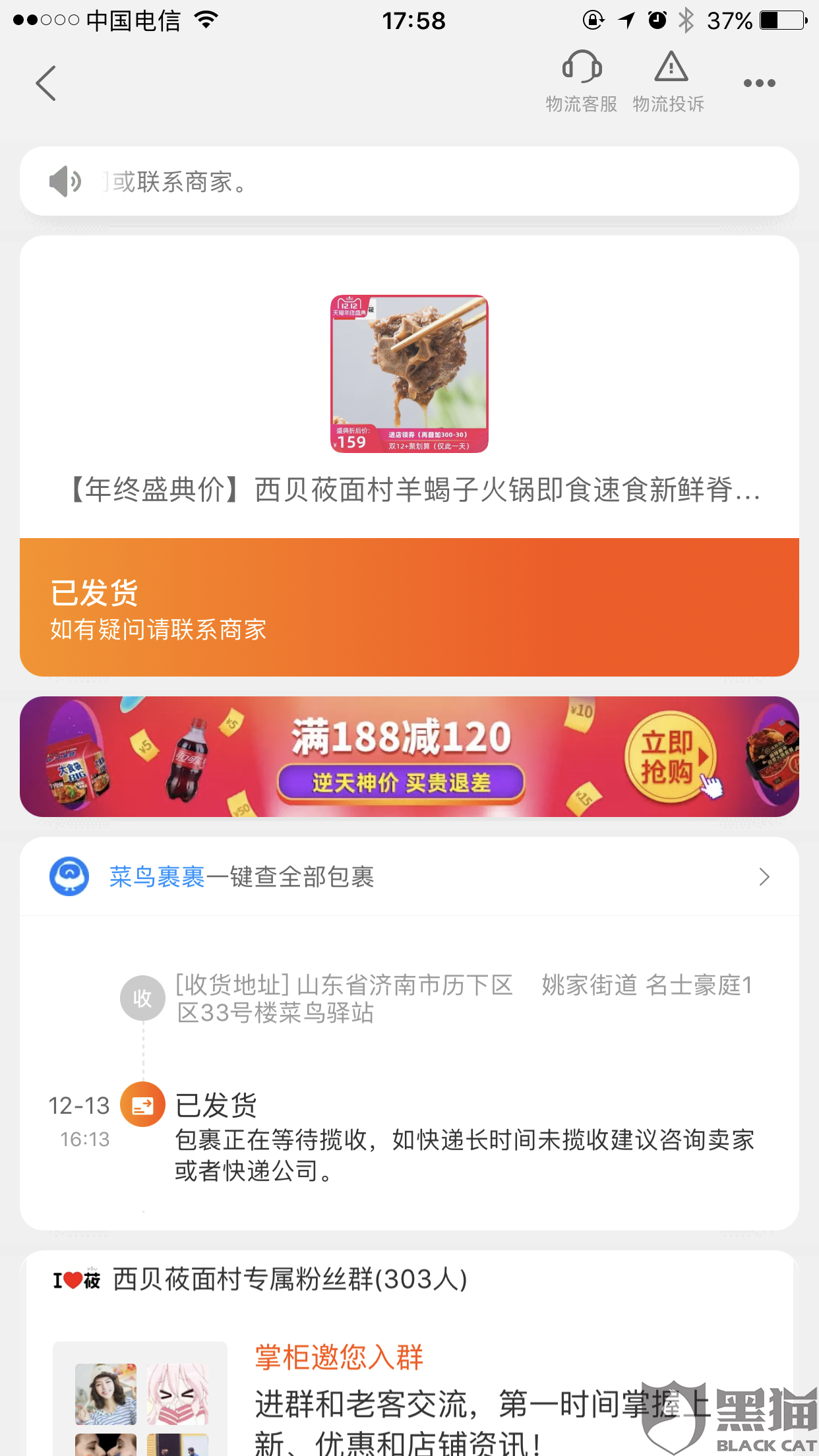 8a56-ikvenfu0097581.png