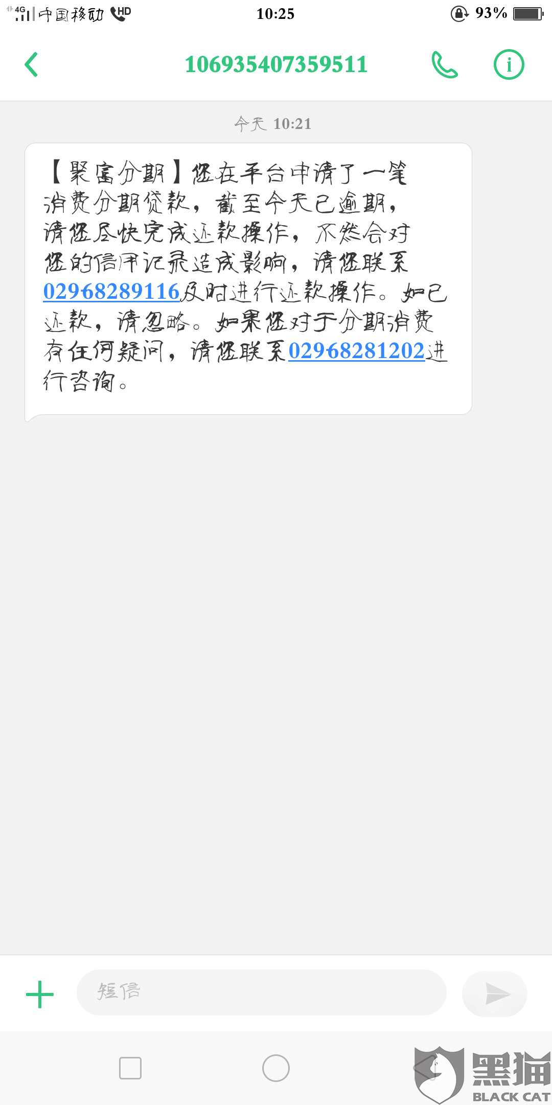 0fcd-ikvenfu1092646.png