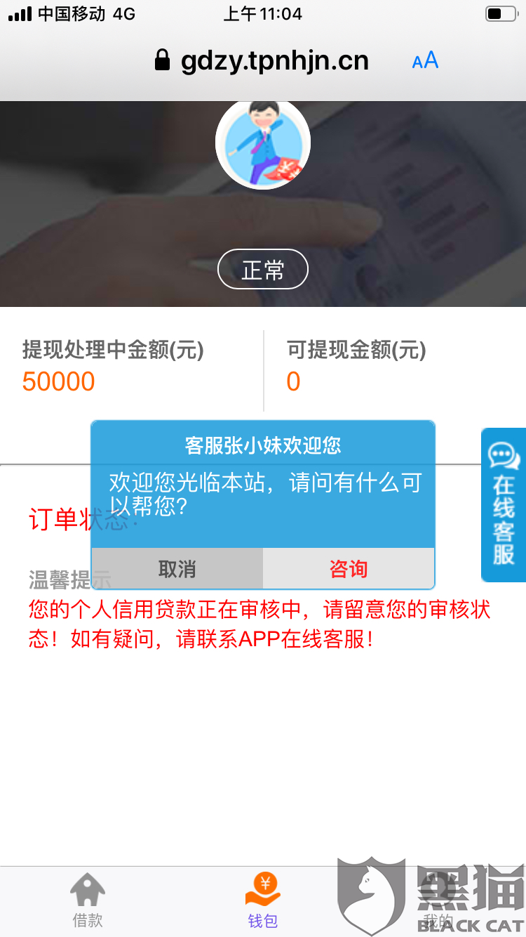 db3f-ikvenft9749988.png