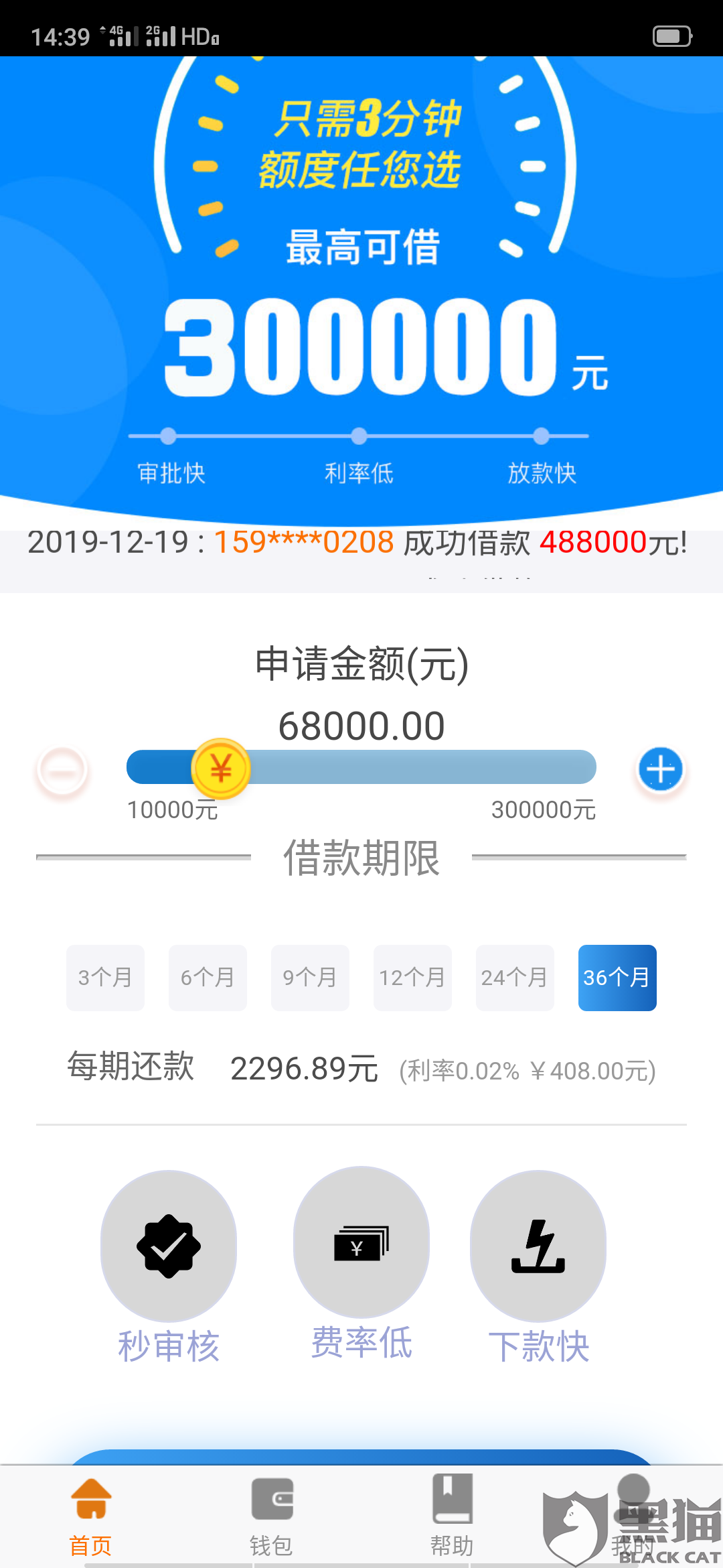 分期招聘信息_财产保险公司招聘 河南省财产保险公司招聘(5)