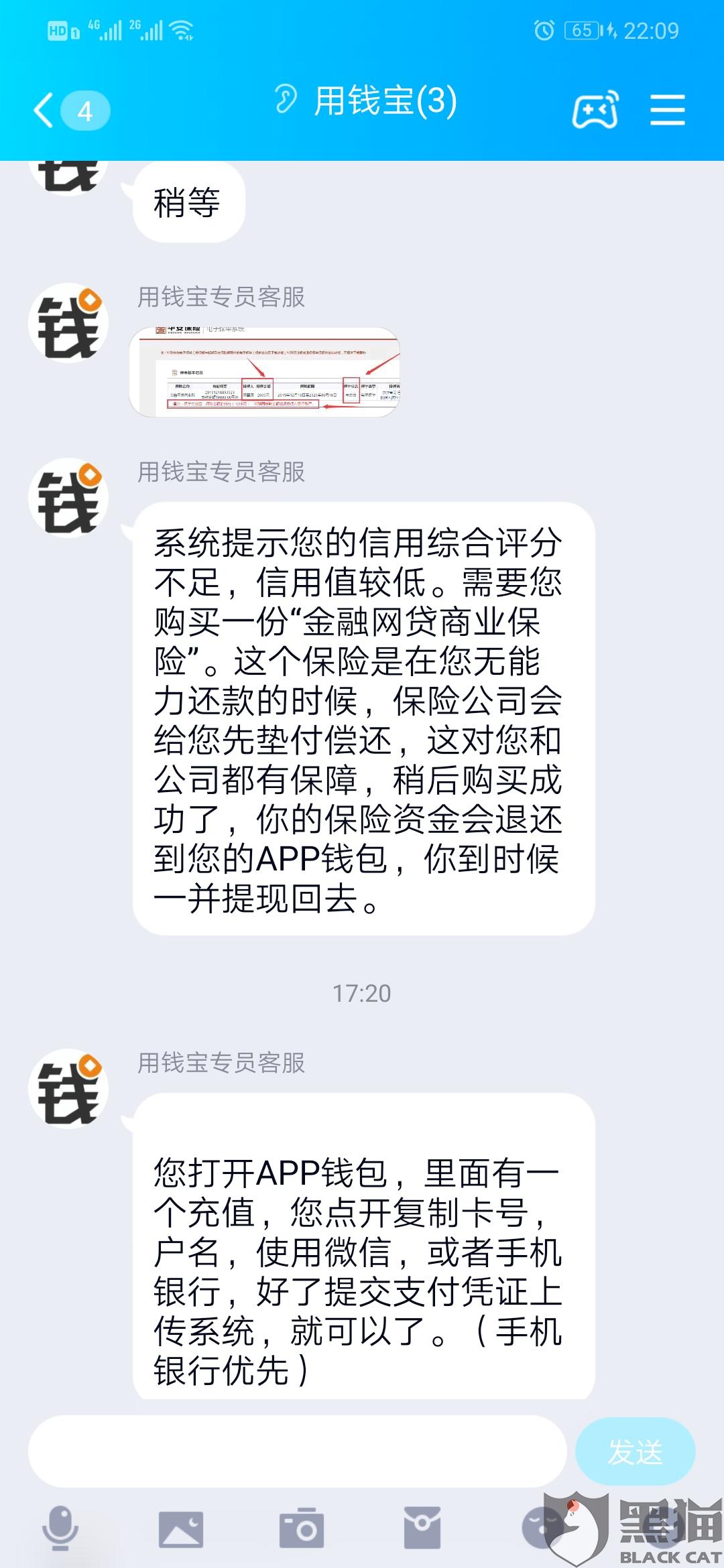 谁可以借我两千块钱 88c8-ikvenfu2772262.jpg