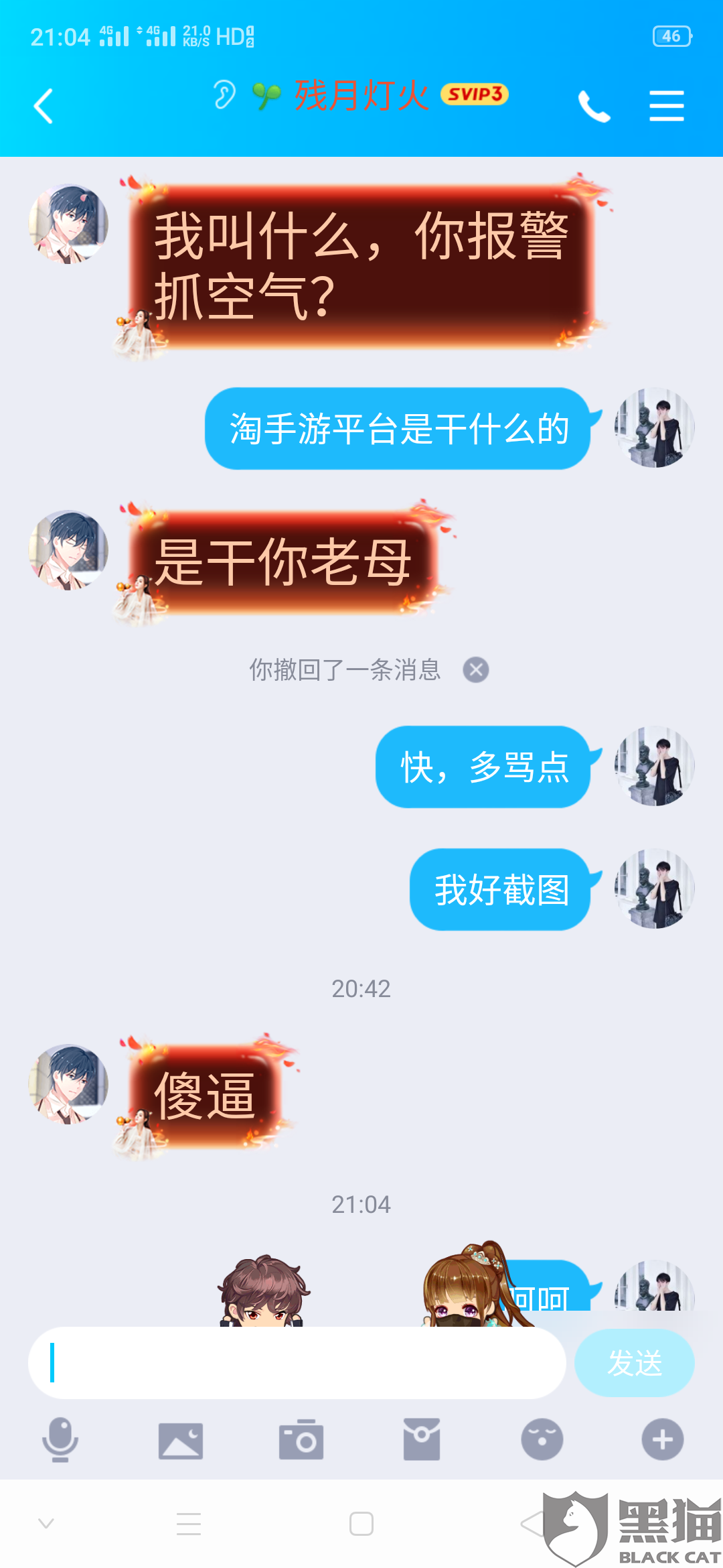 消费欺诈赔偿标准怎么起诉 fd51-ikvenfu2675944.png