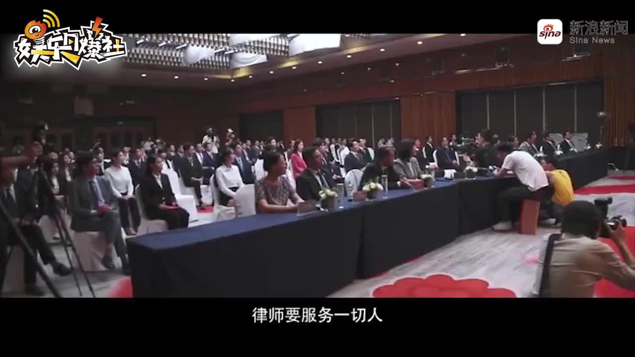 靳东首做出品人 为《精英律师》邀近50位明星客串