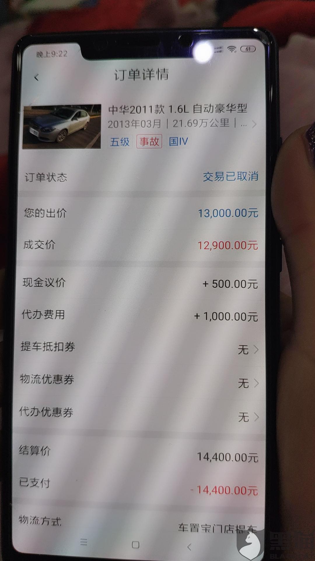 车猫圈证书是什么成语_这是什么成语看图(3)