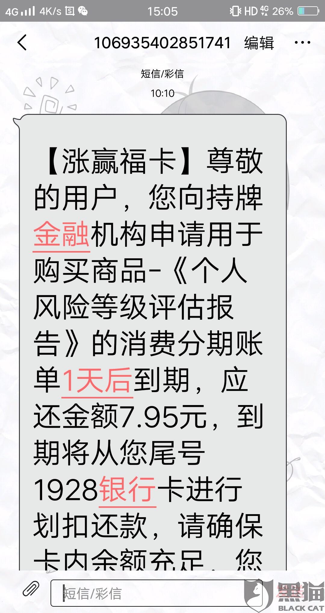 什么元无成语_成语故事图片(3)