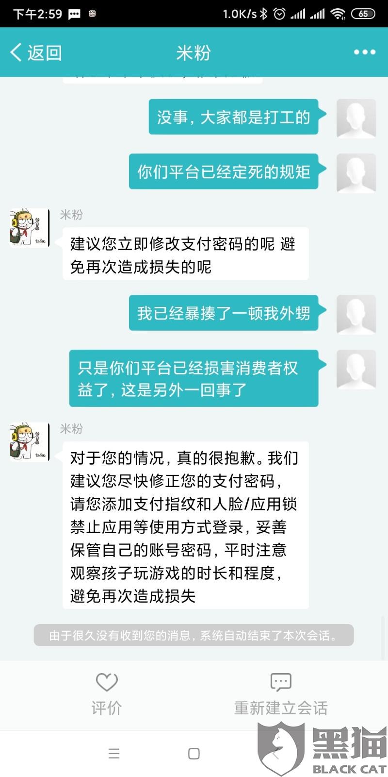 da30-ikyziqw8111284.jpg