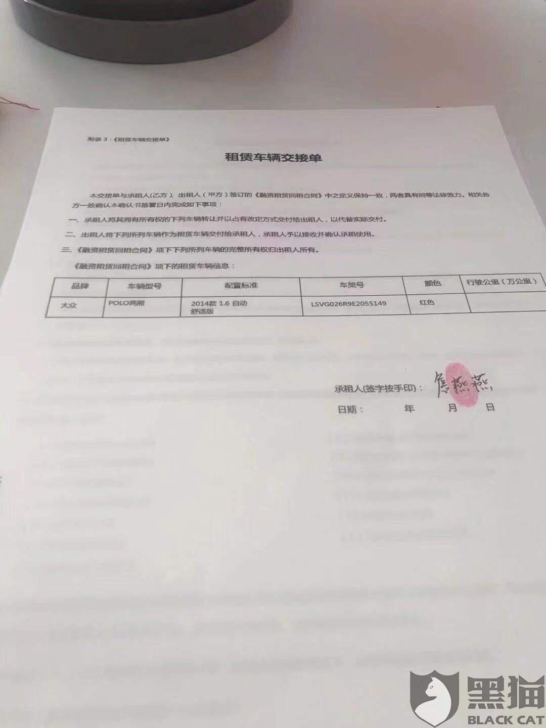 清城不看征信放款 新浪网