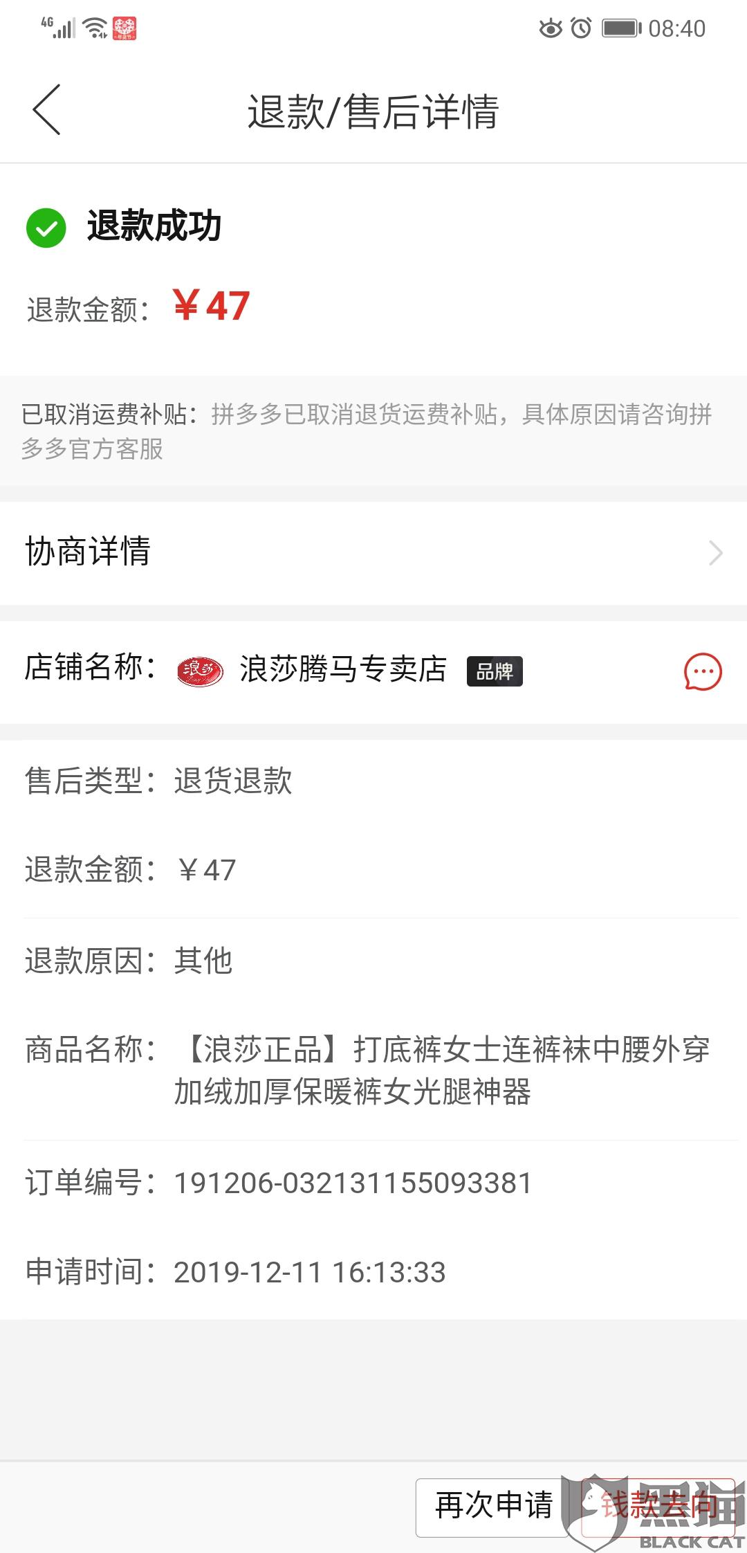 3c92-ikyziqw9727219.jpg