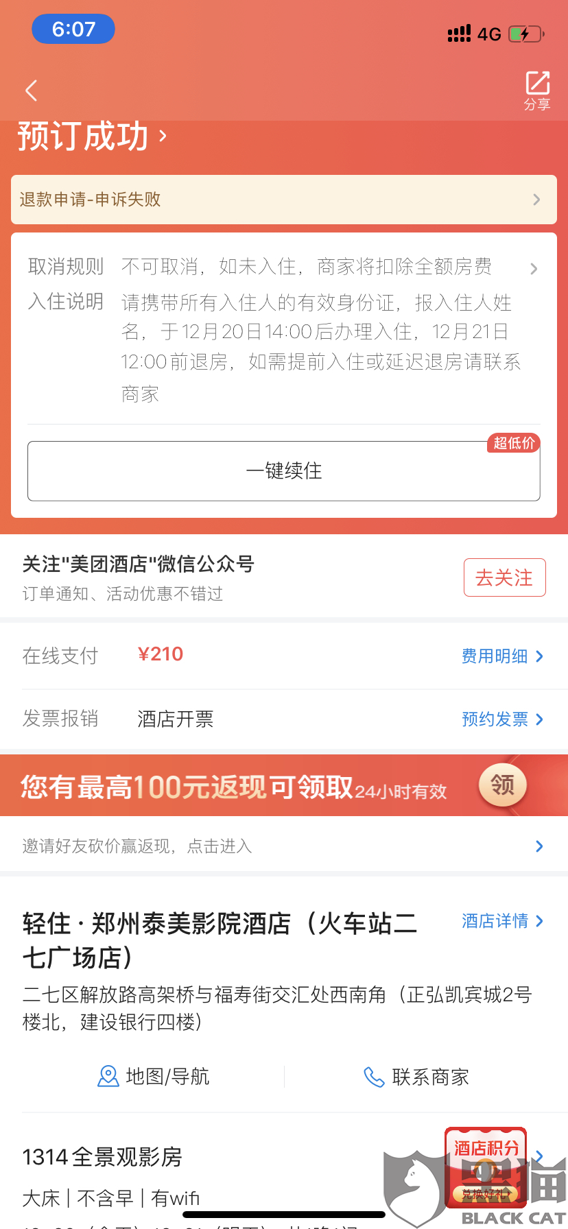 7e51-ikyziqw8854162.png