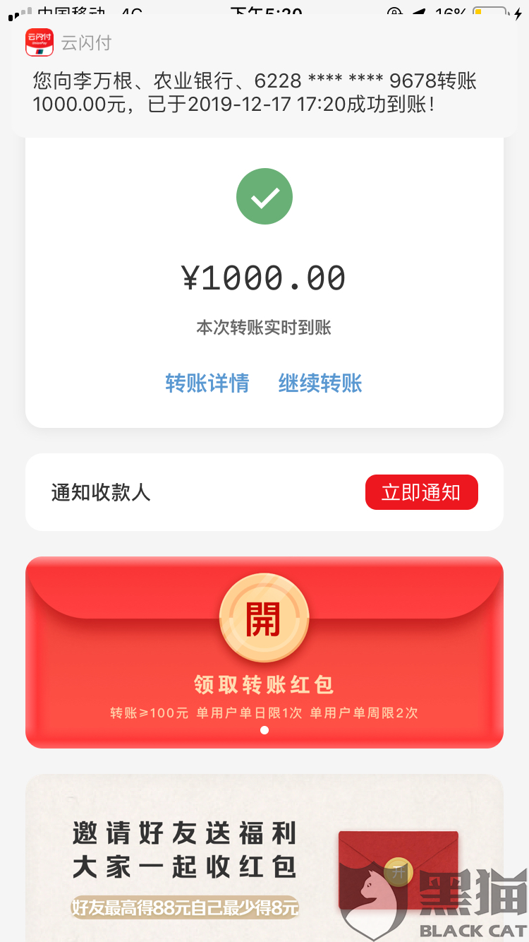 捷信招聘_捷信永川团队招聘(3)
