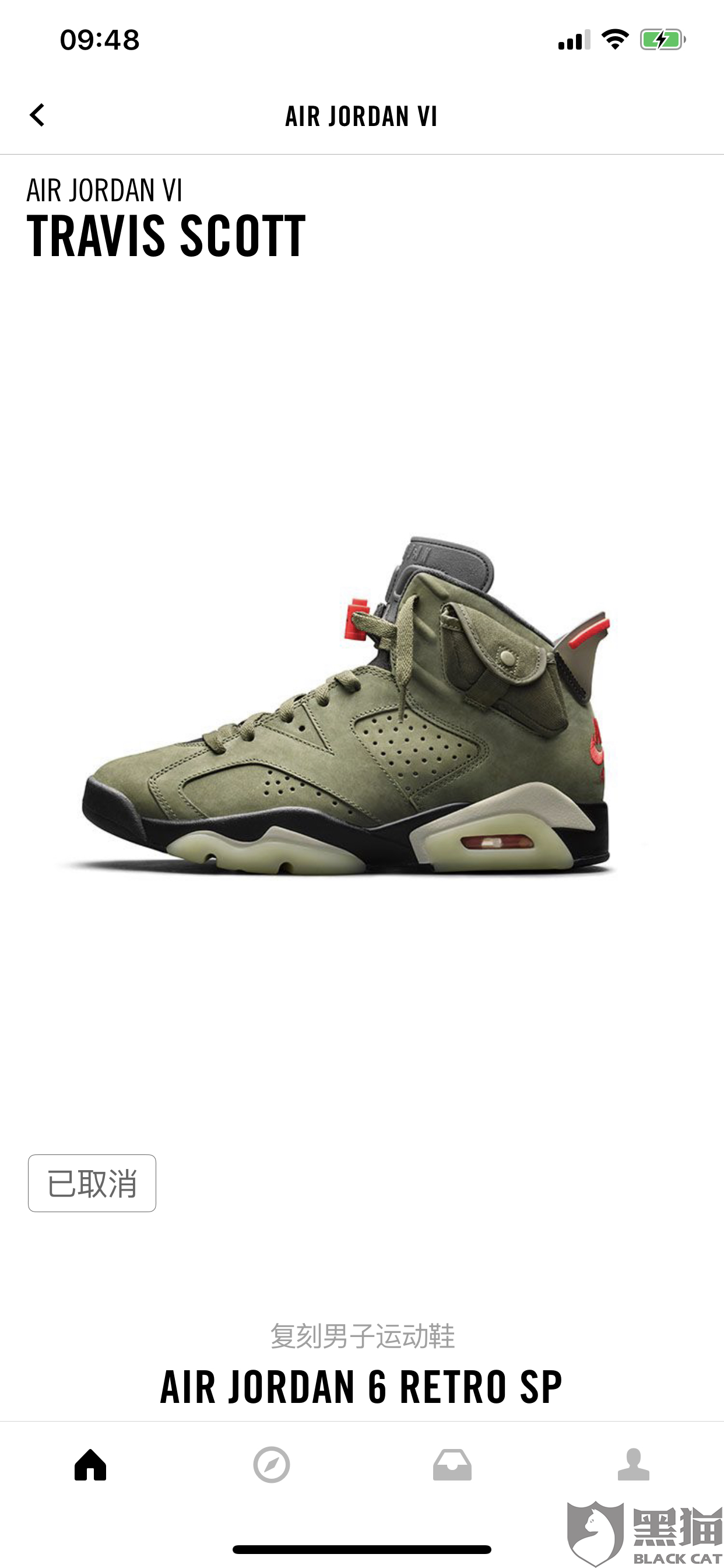 NIKE抽签,没有提示付款消息、直接取消订单