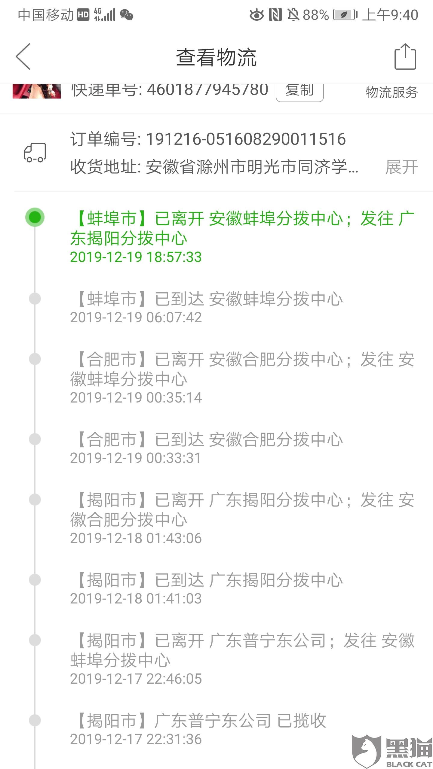 0e79-ikyziqx0602221.jpg