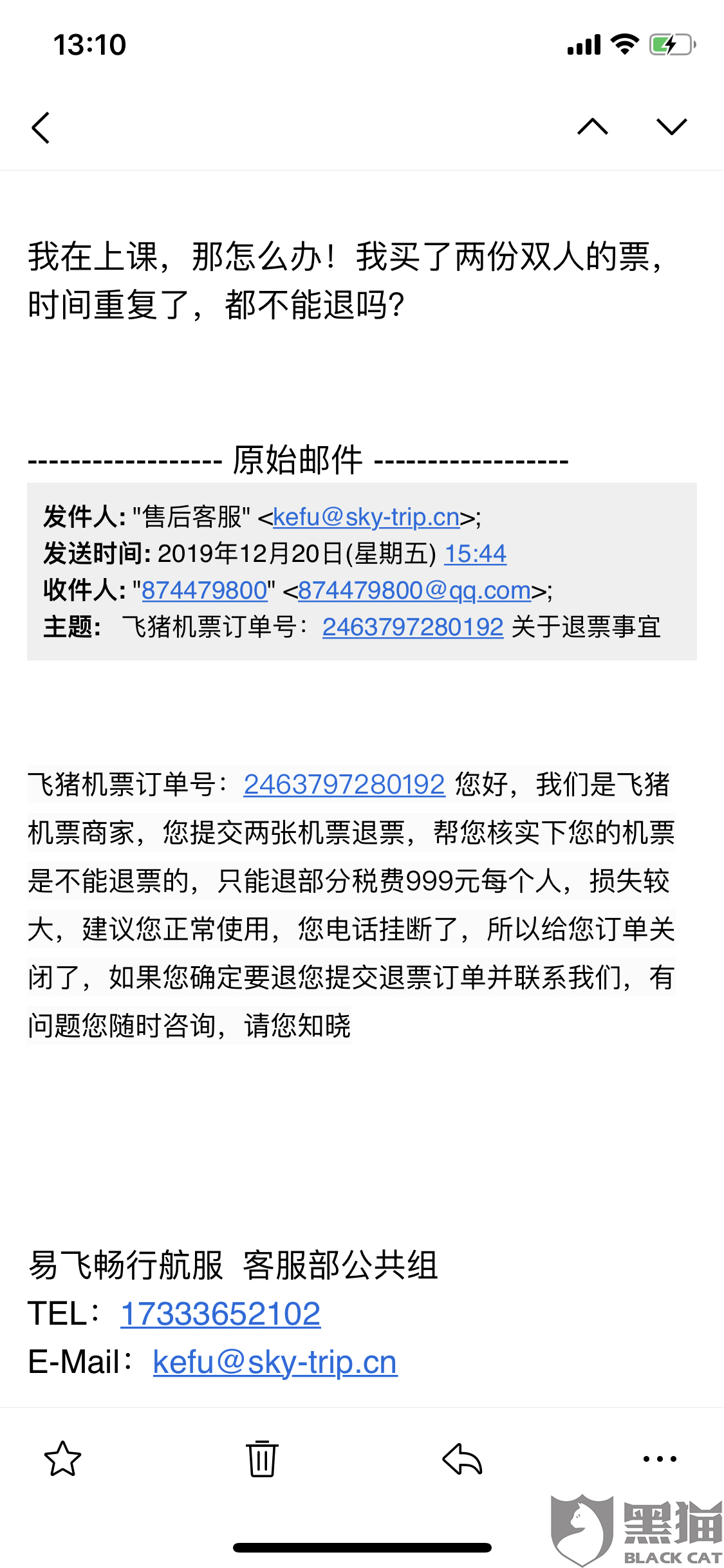 自己怎么买国际飞机票 1adc-ikyziqx2250791.png