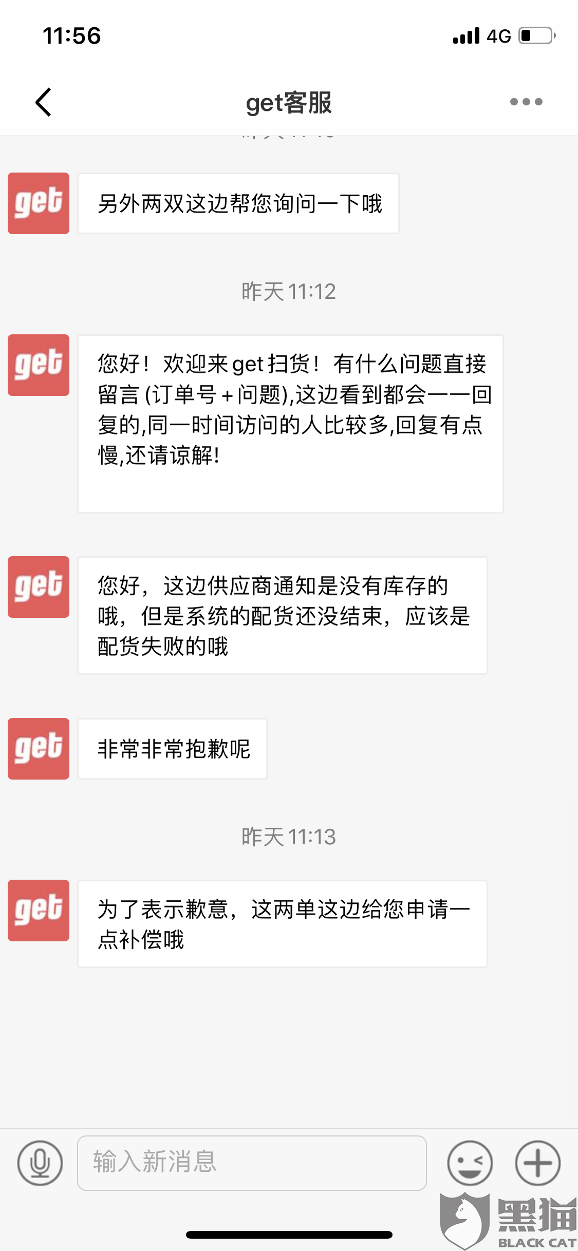 app平台诈骗 cbcd-ikyziqx0750709.png