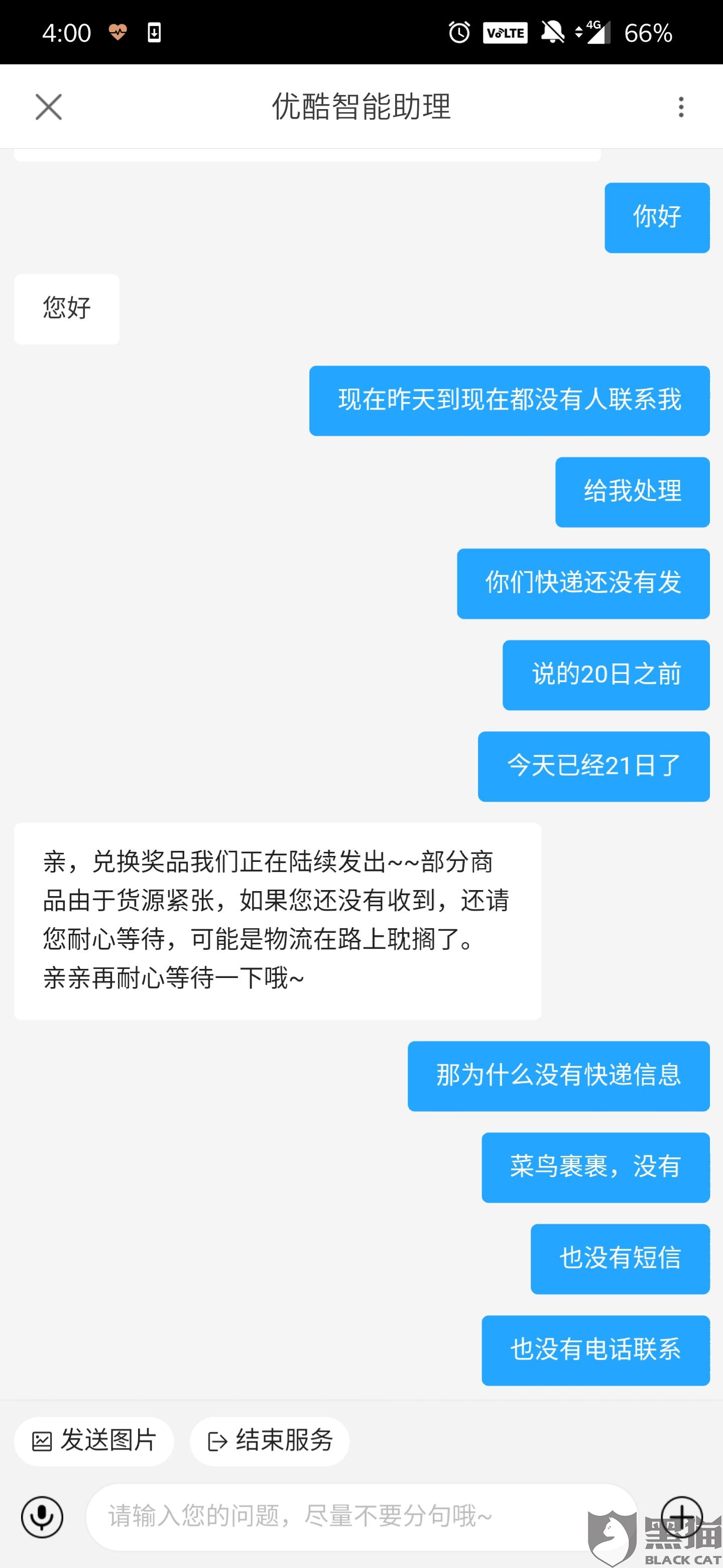 c22f-ikyziqx2144376.jpg