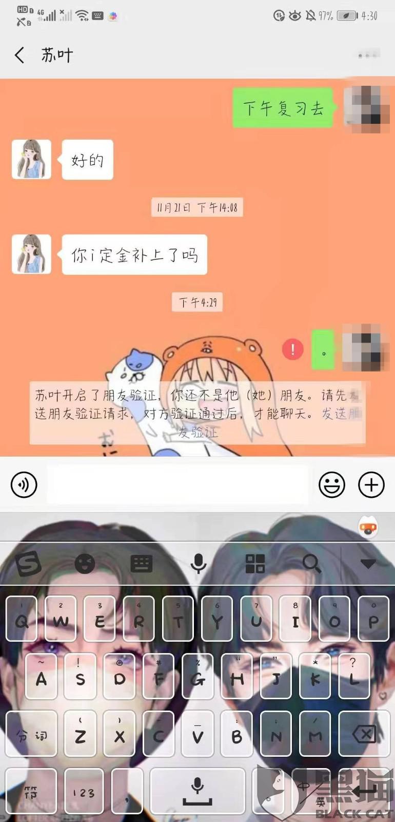 网络代运营收费 29b5-ikyziqx1496136.jpg