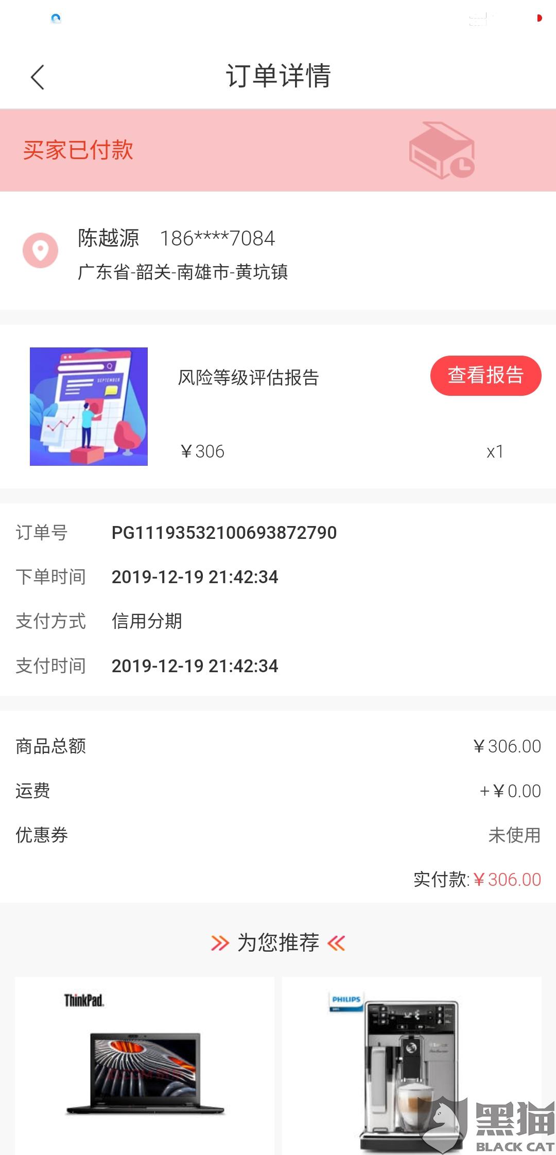 随手借app怎么没有了 5c5b-ikyziqx5572054.jpg