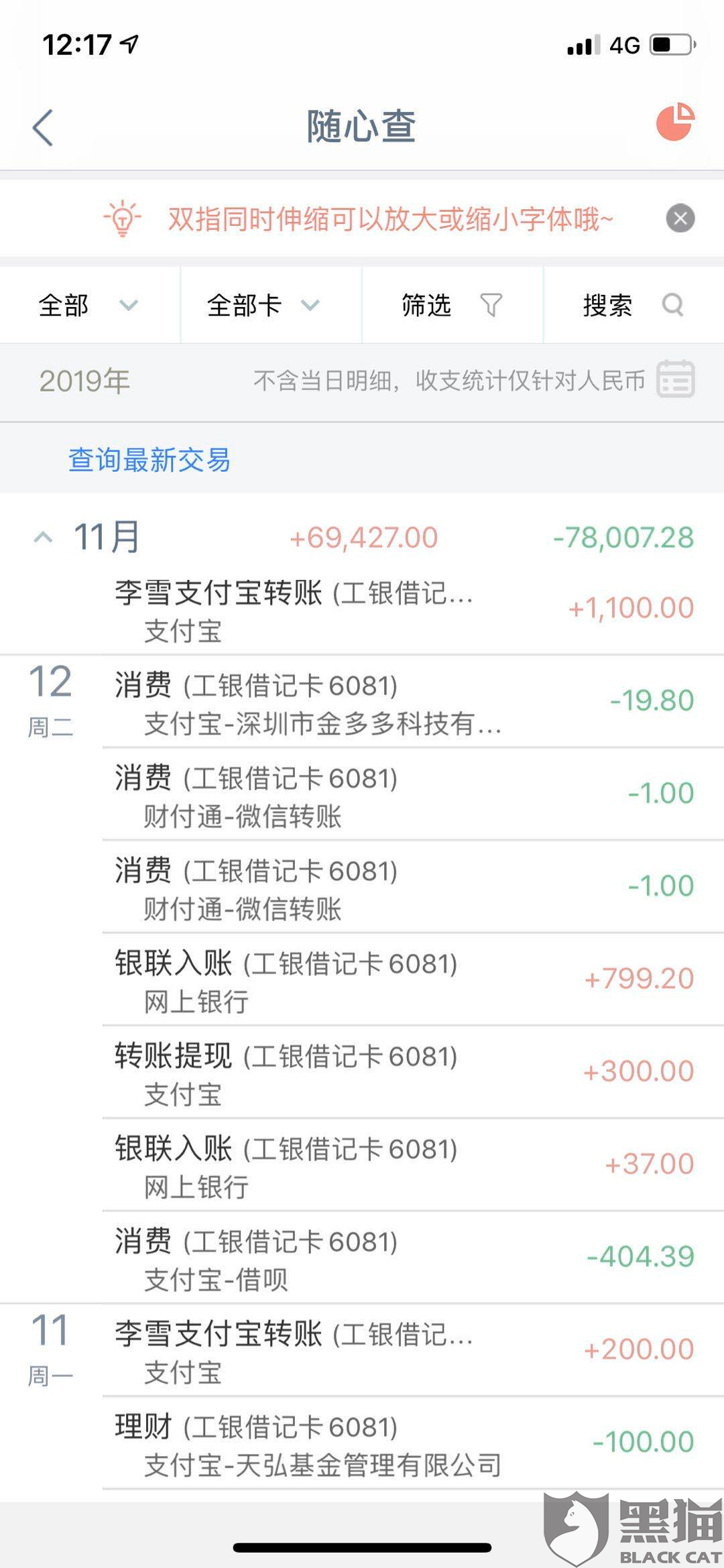 啥是白名单贷款 9075-ikyziqx4504682.png