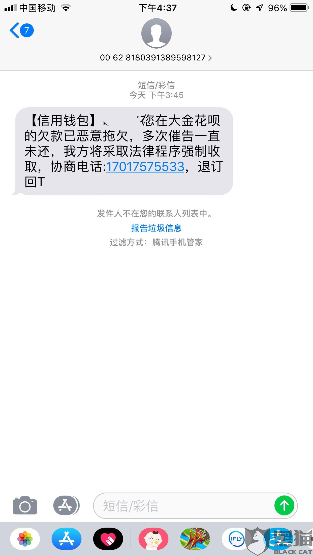 人口普查没电话号码怎么办_人口普查(3)
