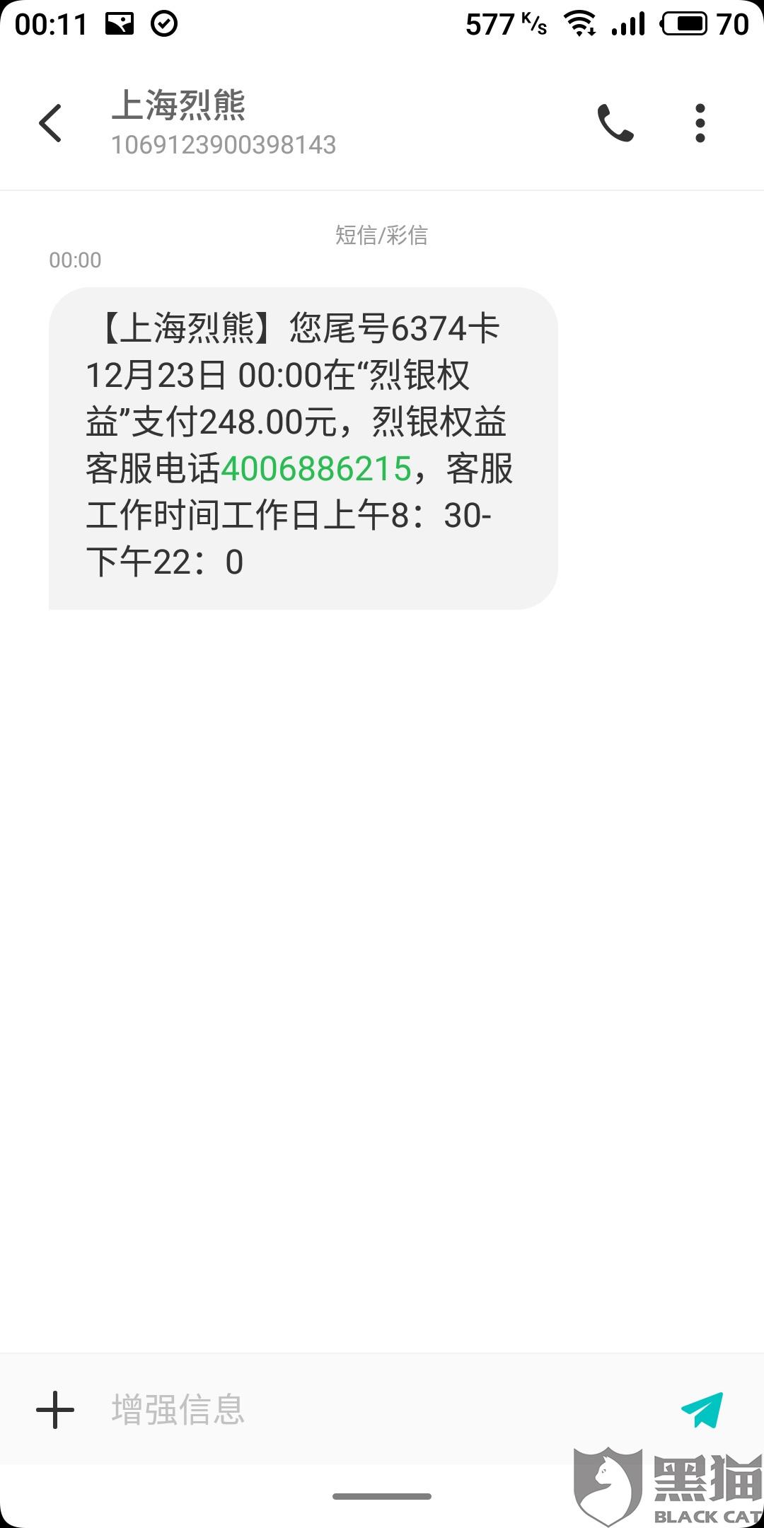 什么贷款可以直接转账 17d5-ikyziqx7022319.jpg