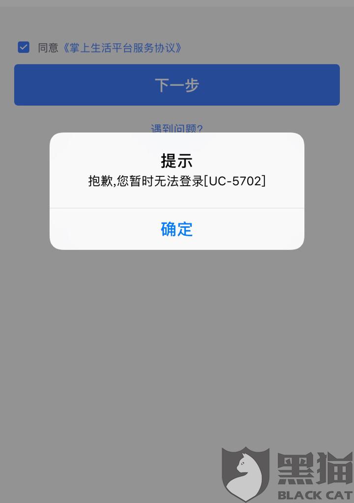 手机上怎么申请换银行卡 18d8-imfiehp7520229.jpg