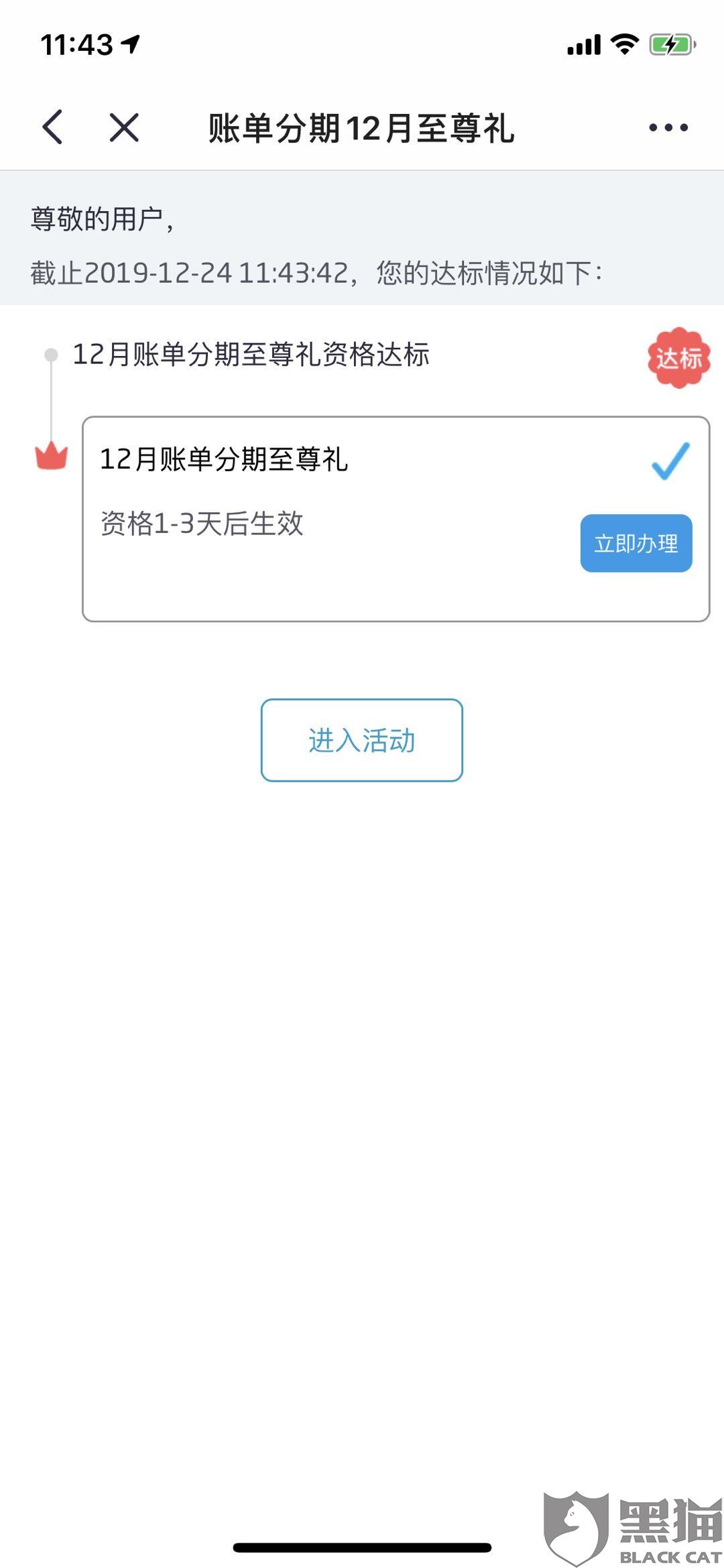fb4e-imfiehp6202747.jpg