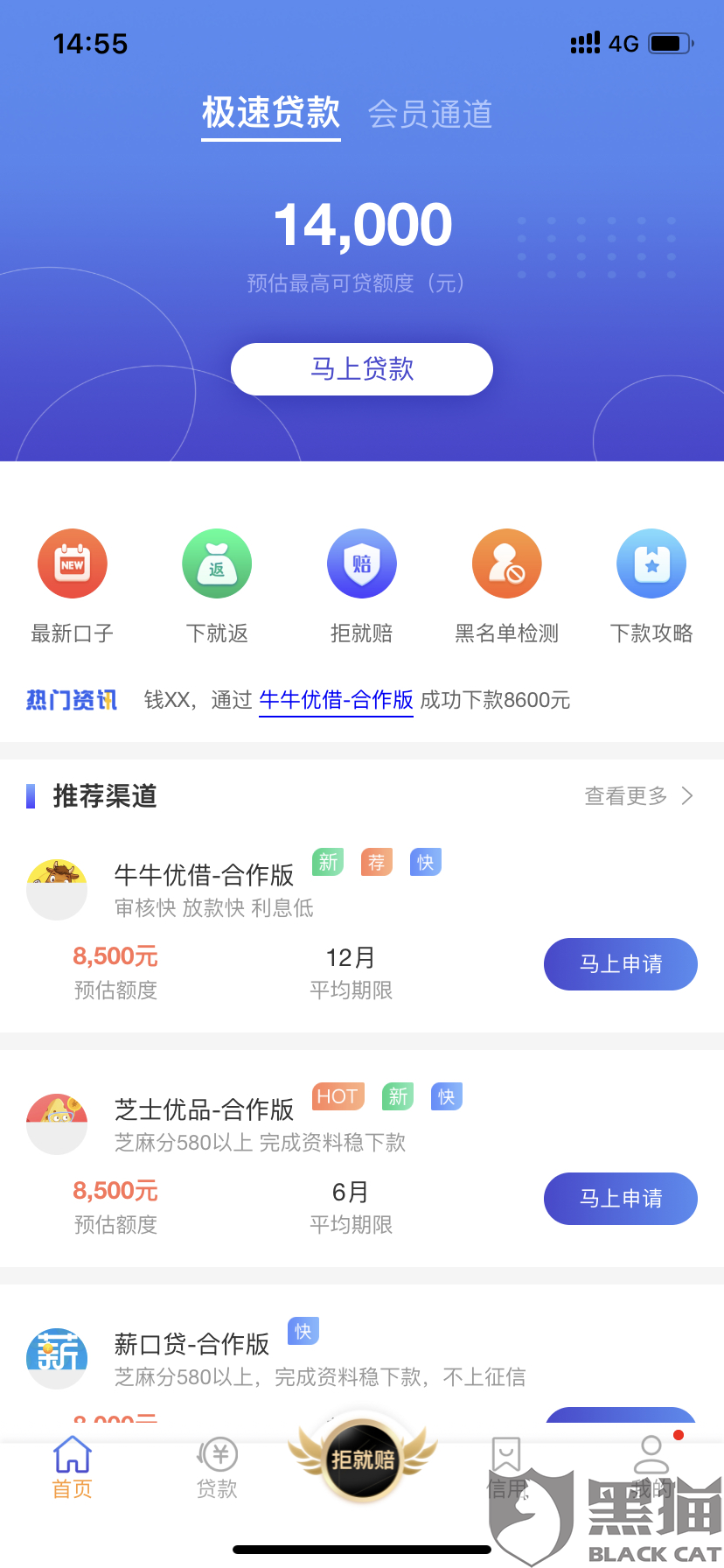 e865-imfiehp6604582.png