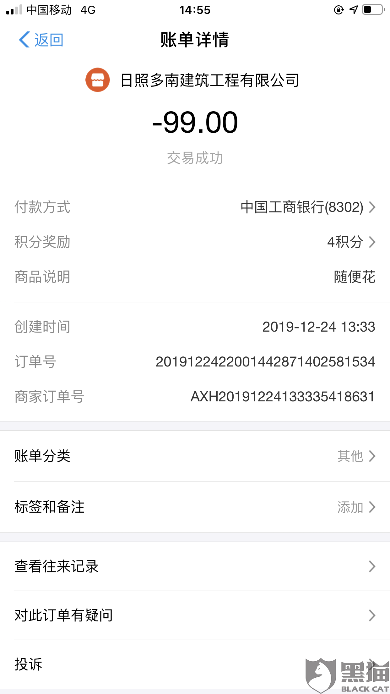 b86e-imfiehp6645182.png