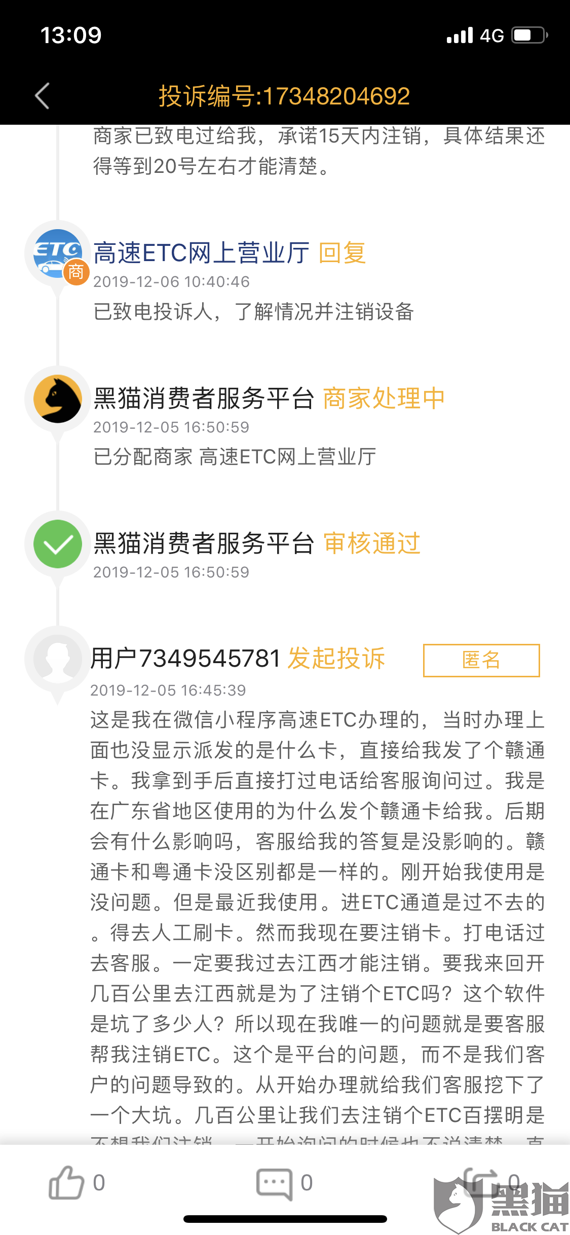 为什么入职不能查乙肝?