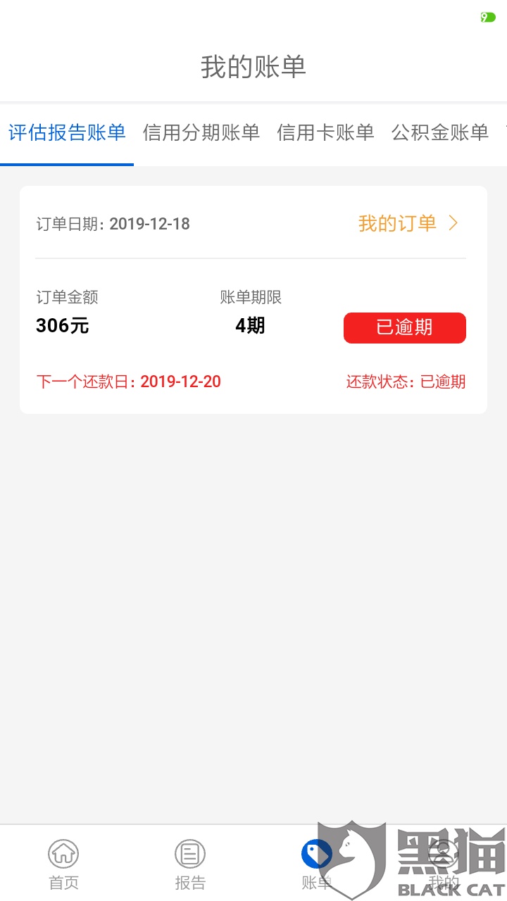 app下载不在桌面显示 5184-imfiehp4272626.png