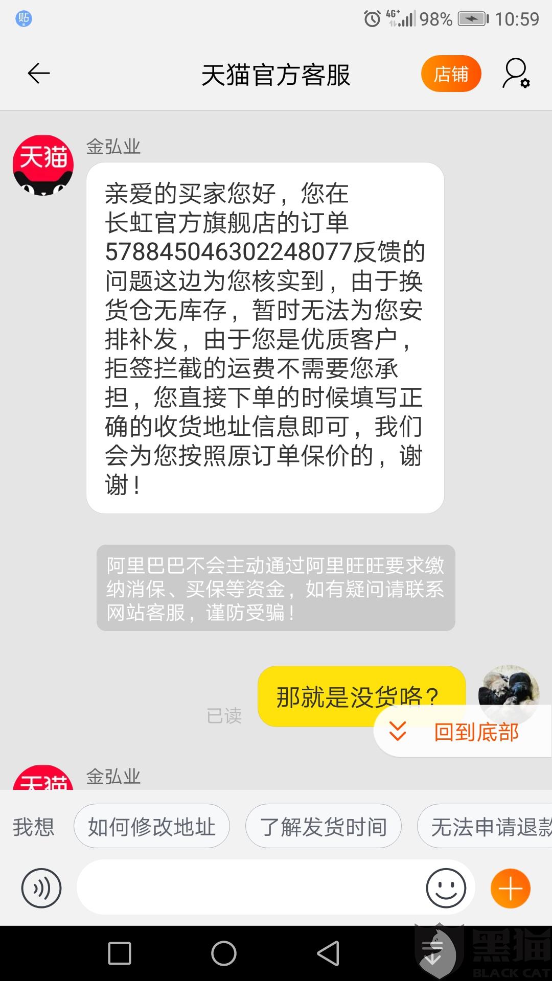 闪送要保价吗 2e45-imfiehp7440201.jpg