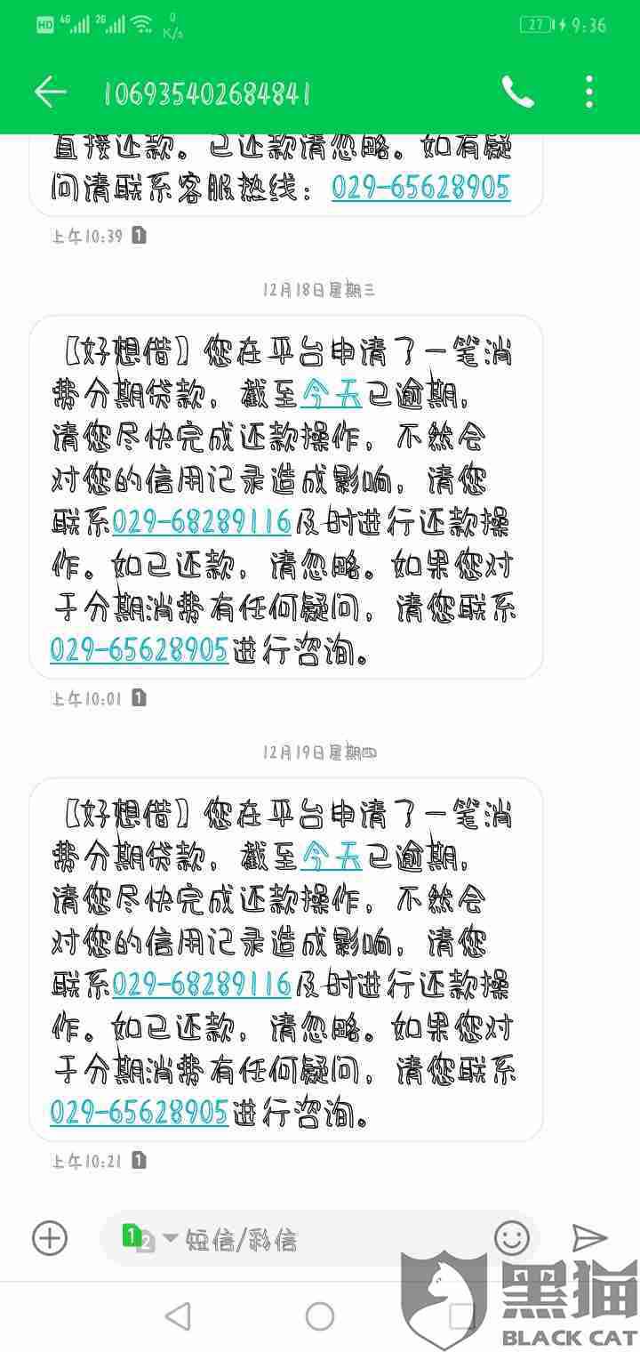 有没有好的文案借我用一下 6ac6-imfiehp7442390.jpg