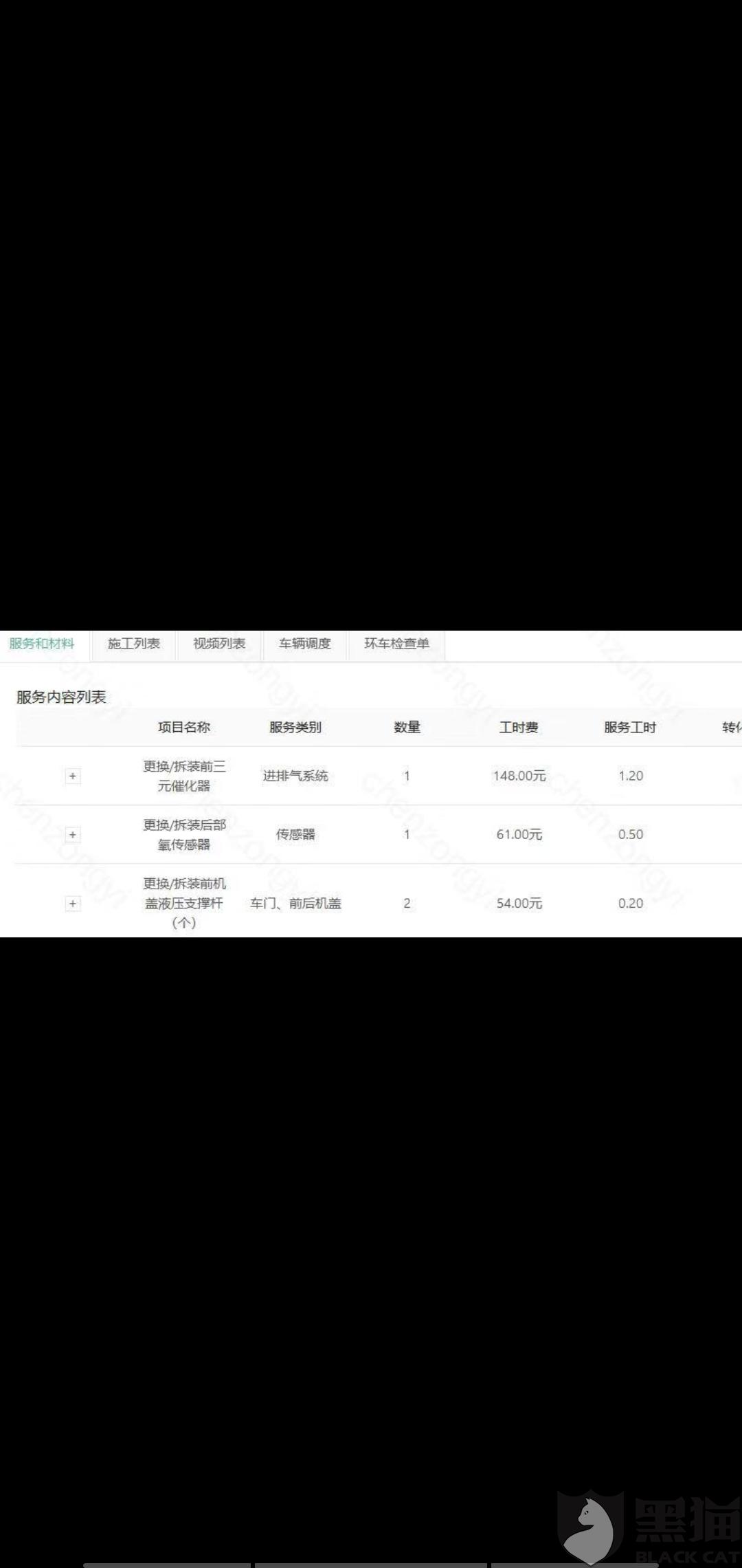 人口失踪一般怎么处理_糟头肉一般都怎么处理(2)