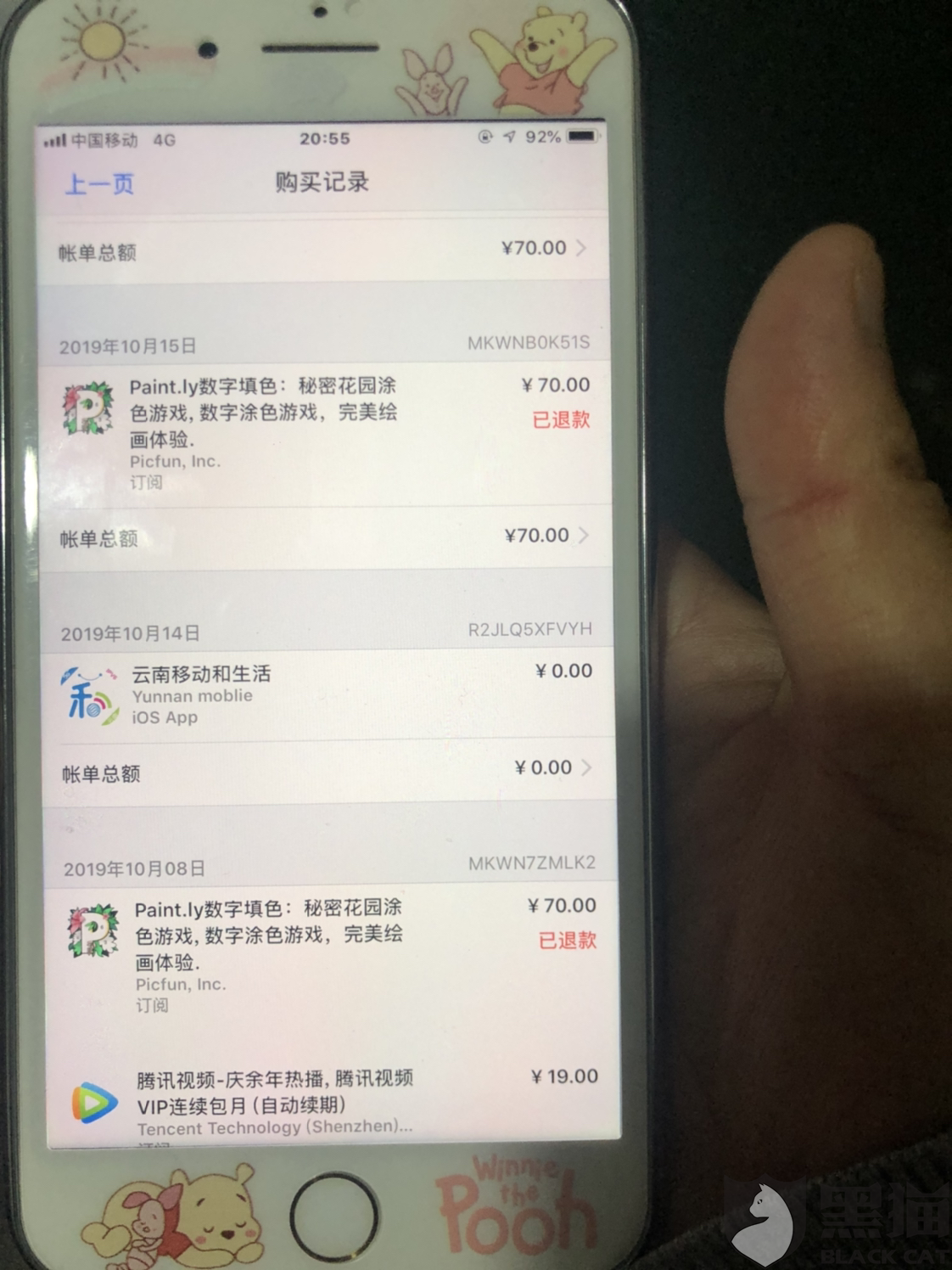 苹果突然无服务怎么处理 9f8e-imfiehq1334091.png