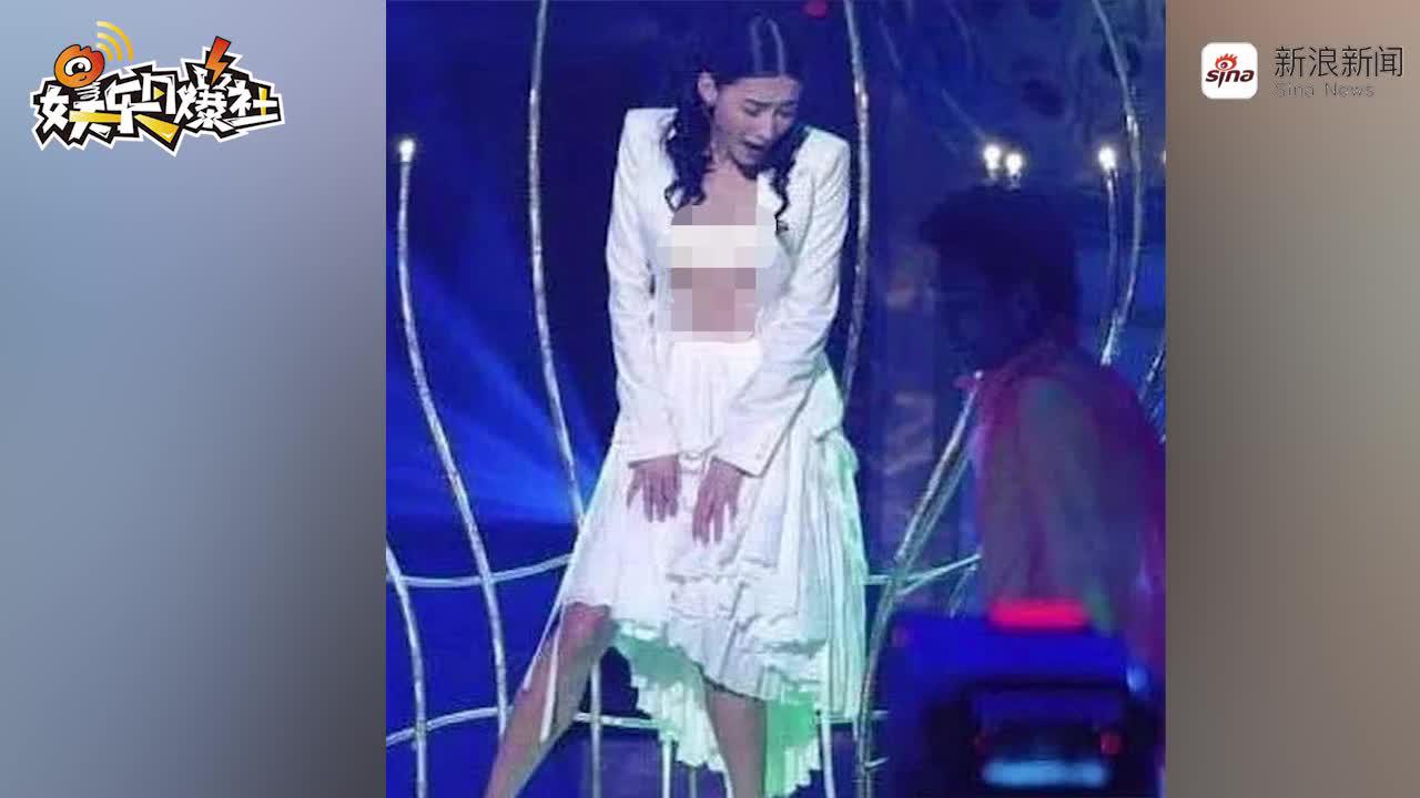 张柏芝演唱会衣服滑落不雅照流出?公司晒原图辟谣