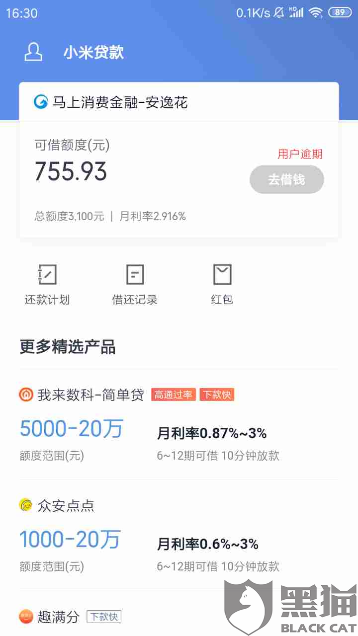 消费者投诉电话是24小时热线吗 3c4e-imfiehp8476581.png