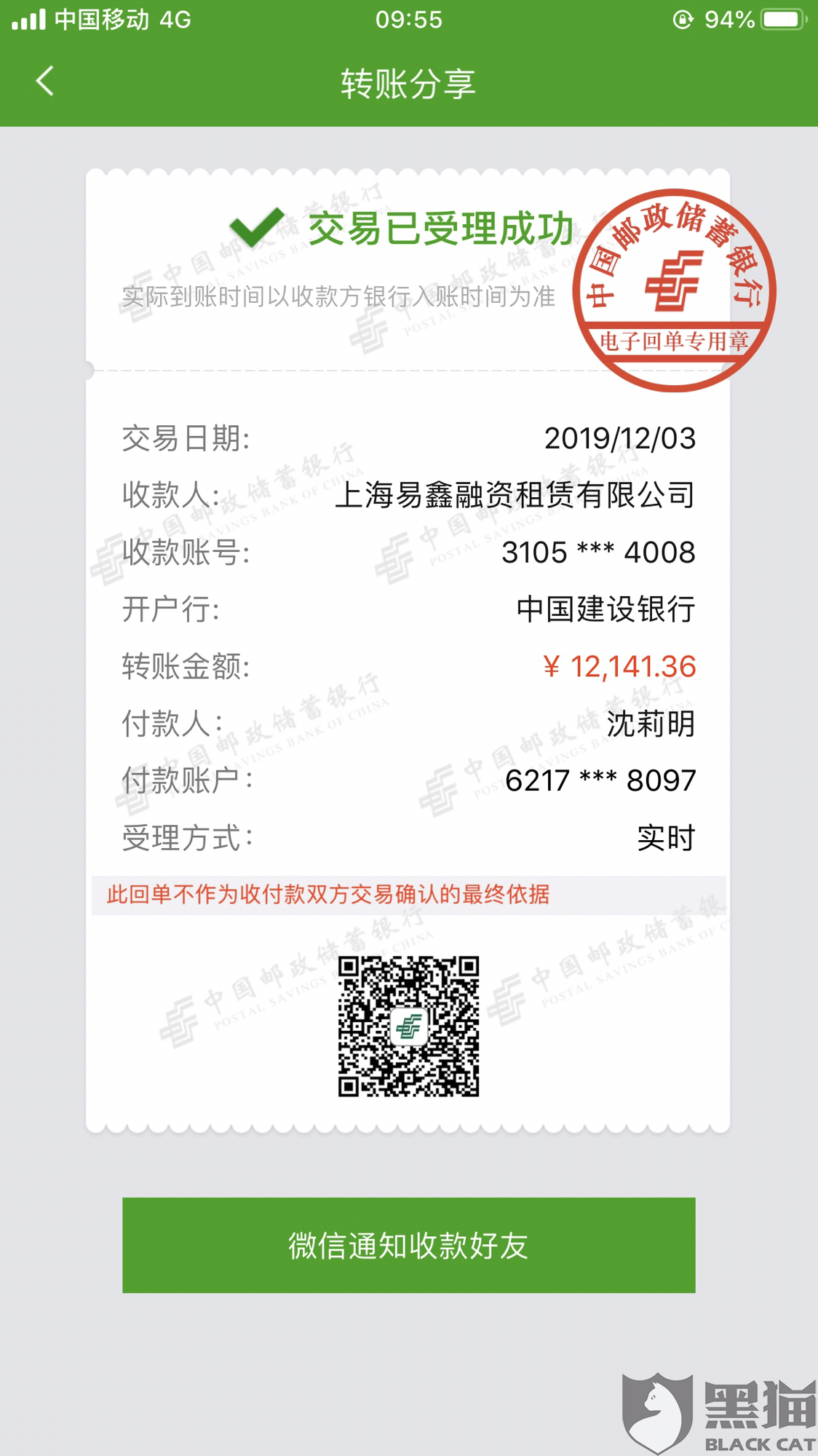 汽车猫证书是什么成语_这是什么成语看图(2)