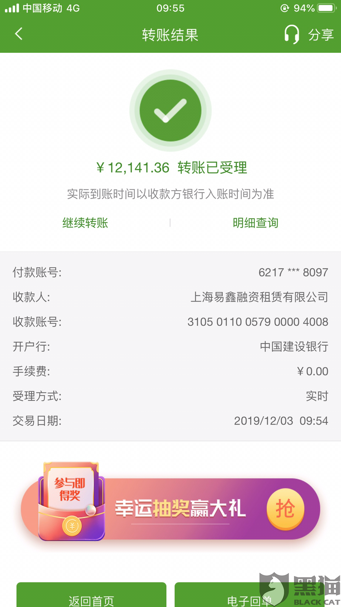 汽车猫证书是什么成语_这是什么成语看图(2)